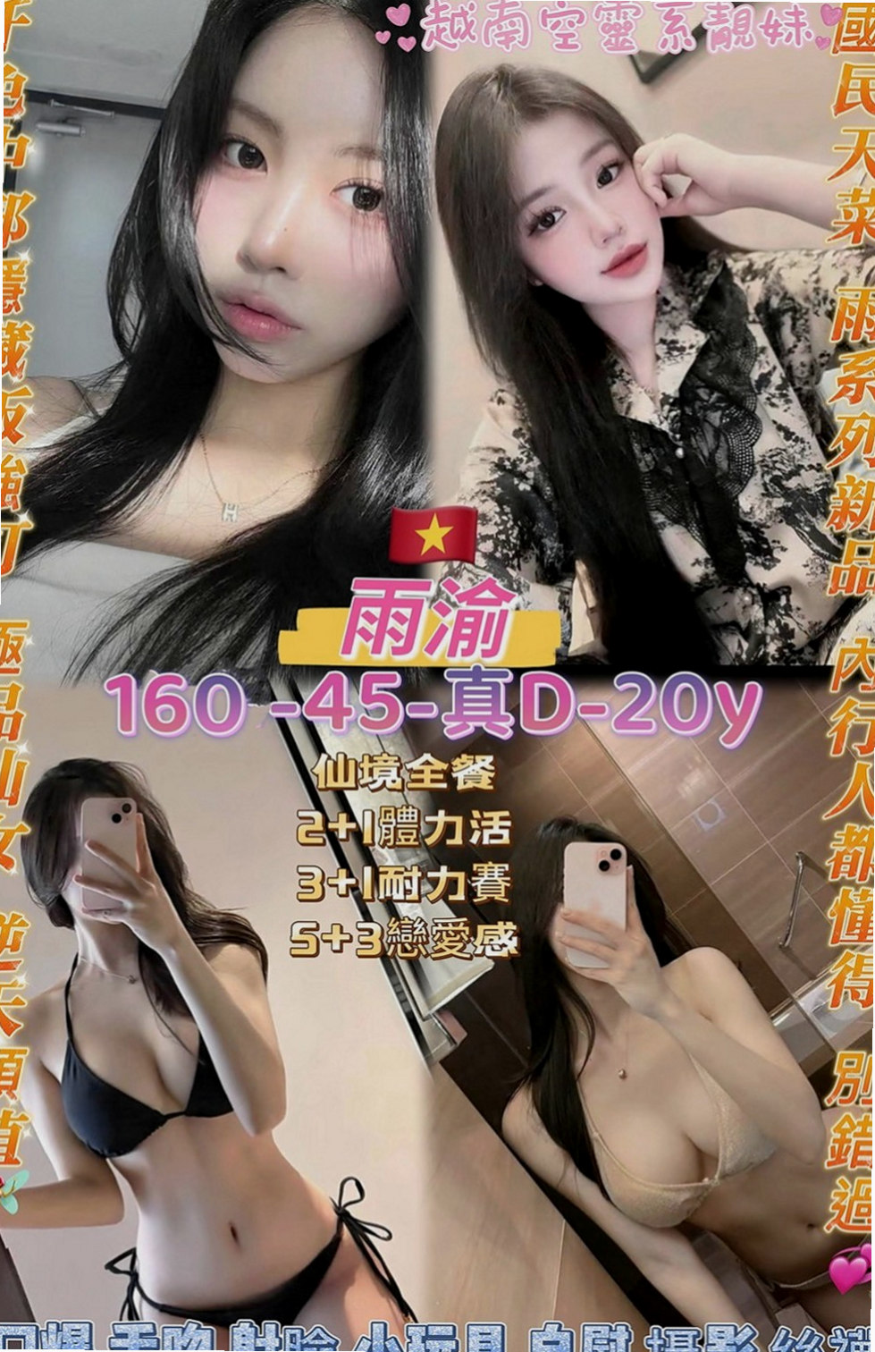 麻豆外送服務：桐菱 |貧乳正妹|166cm|46kg|E罩杯|20歲|可能是遇到自己喜歡的類型了 玩得棒棒der 30歲左右 謝謝咯！【可無套】 嫵媚動人