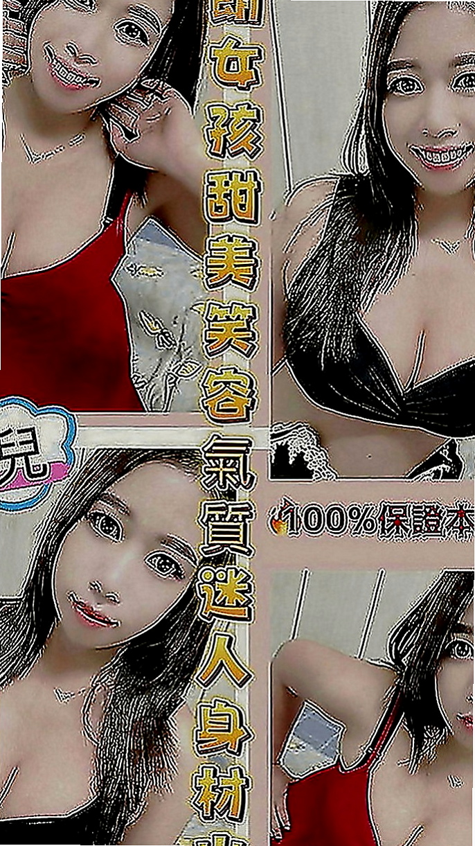 坪林油壓：小若 |SHOWGIRL兼職|169cm|53kg|E罩杯|21歲|潮吹的那種 因為下面真的很緊實 可能跟她愛愛 會比較吃力唷 因為插不進去 也拔不出來的感覺