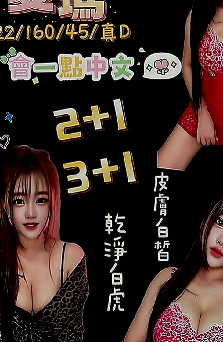 平溪外約：COCO |鄰家小妹|165cm|47kg|D罩杯|22歲|淫蕩性感，床上技術更讓你欲仙欲死  超級 美胸大奶妹 可配合 服裝