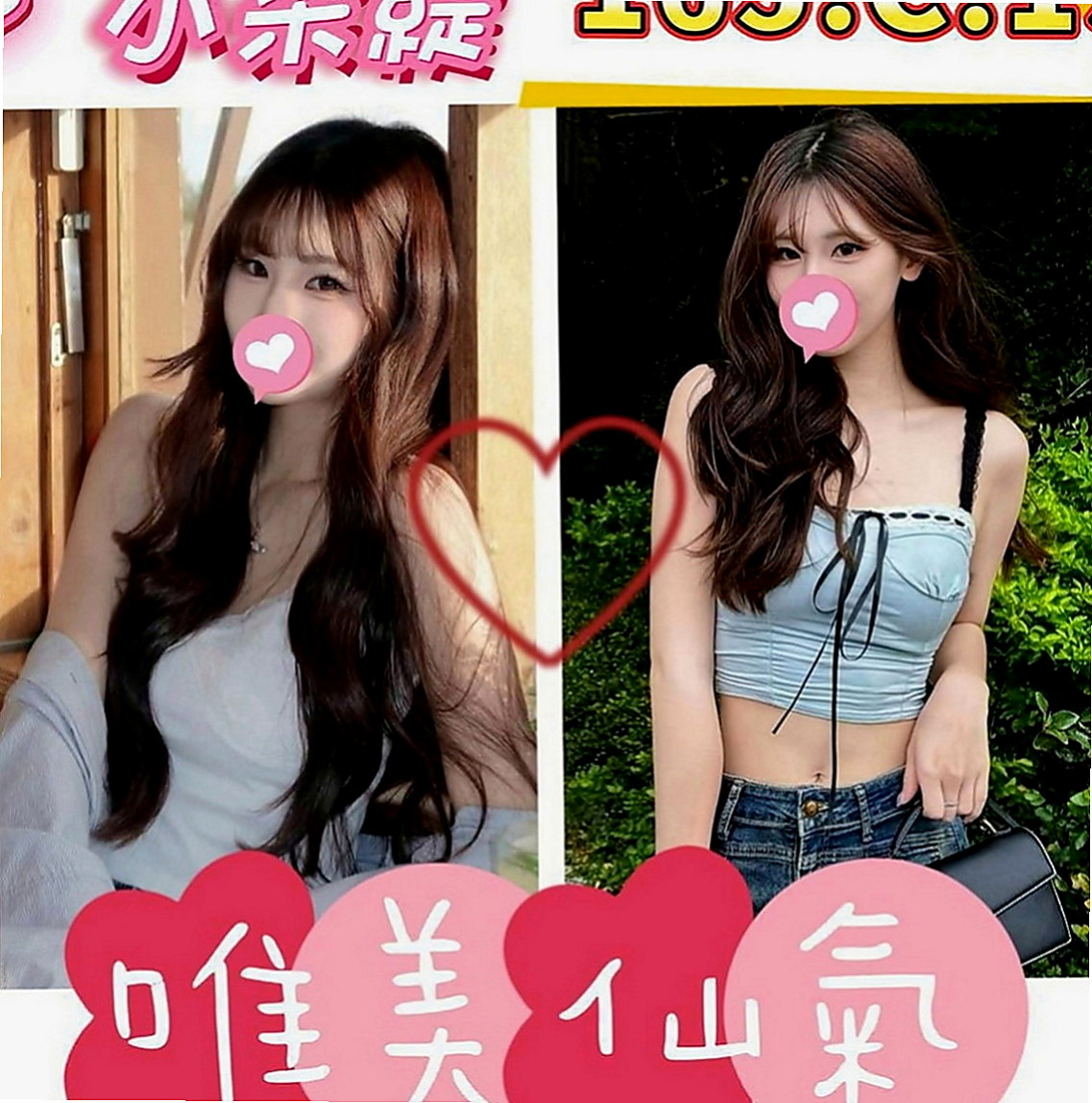 萬里外送服務：徐麗 |俏皮護士小姐|170cm|42kg|E罩杯|20歲|妹每次都會給你新鮮感覺和不同的驚喜體驗哦  超像自己女友般的感覺，而且鮑魚又濕又緊實