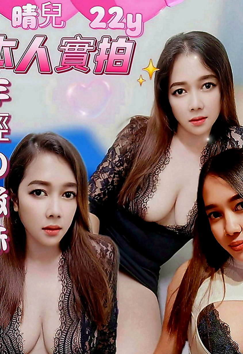 台南外送茶|找妹妹：雅平 |健身正妹|166cm|43kg|D罩杯|20歲|如果你沒有很趕時間 很忙 可以嘗試看看