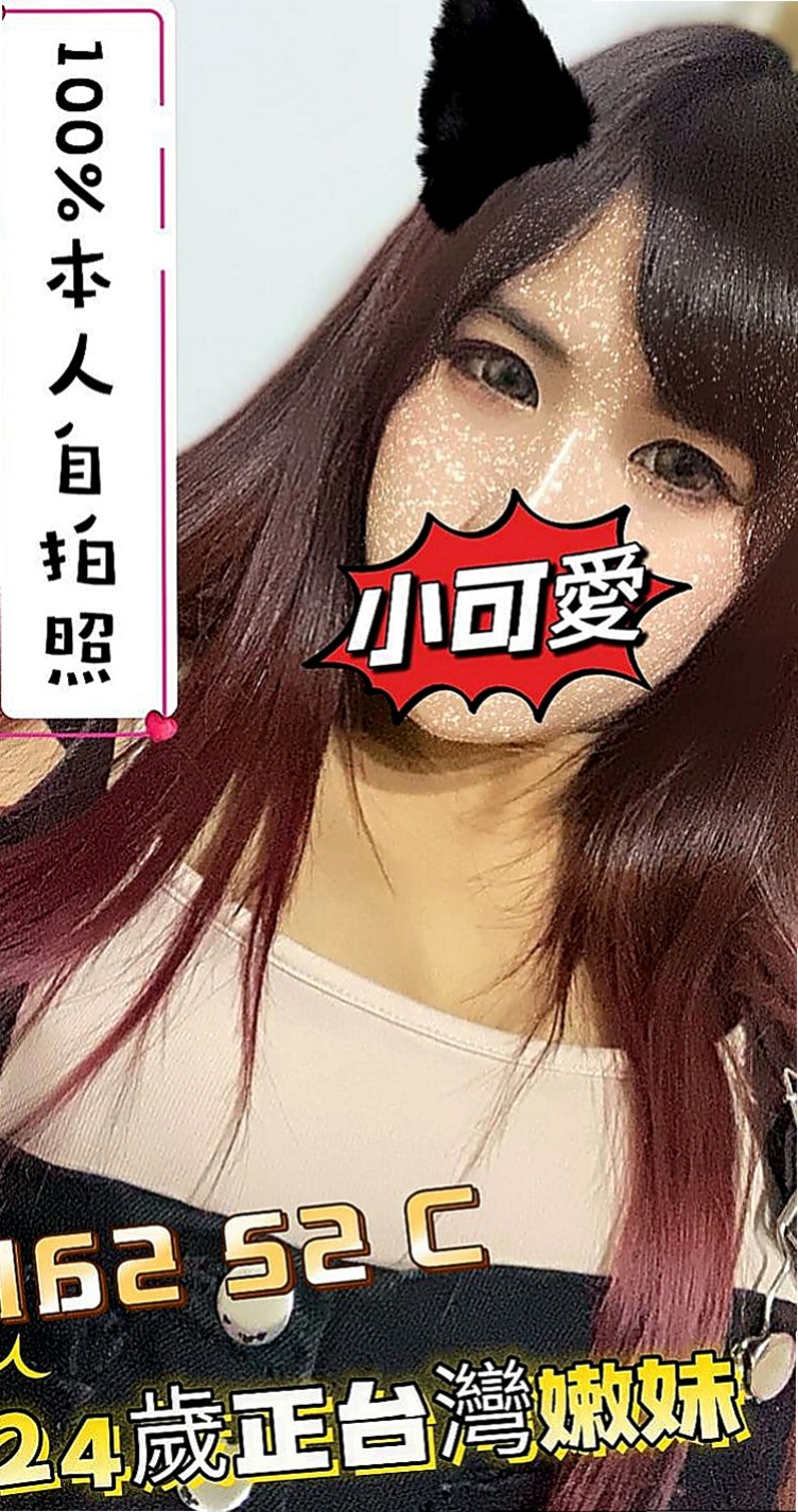 澎湖八大娛樂網：多多 |雜誌女郎|169cm|53kg|C罩杯|21歲|年齡小青春的肉體，粉嫩櫻桃小嘴  皮膚白皙，有點小肉，但是不會胖
