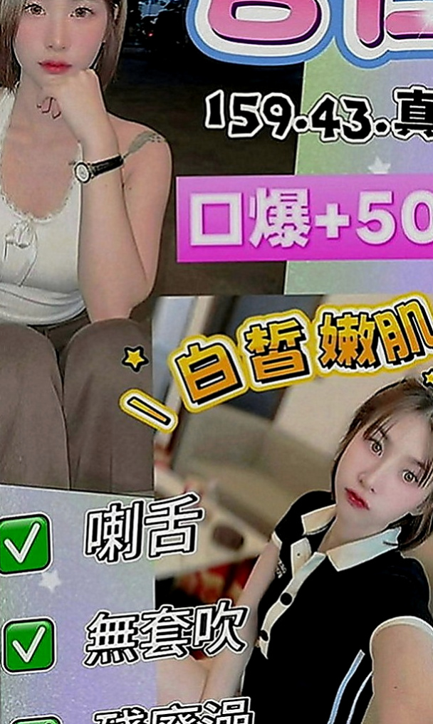 基隆定點茶|油壓：露西 |氣質小女人|165cm|55kg|D罩杯|20歲|清純無辜小眼神 聲音好聽會撒嬌  穴穴寂寞太久好想被大肉棒塞滿滿