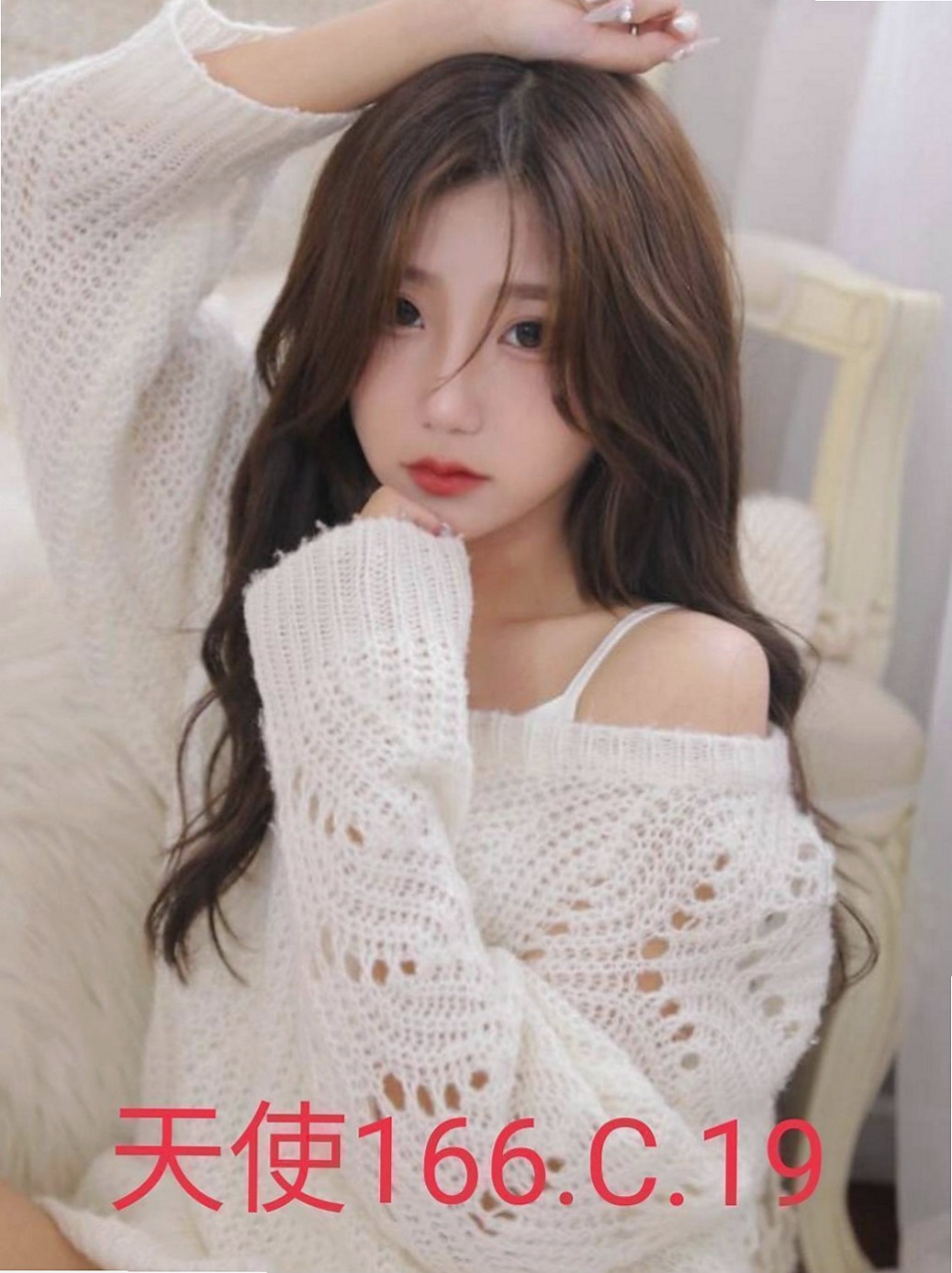 後壁品茶：培培 |大波櫃姐|167cm|50kg|C罩杯|24歲|可輕輕撫妹妹、姿勢會儘量配合   實習護士妹 偷著一陣情色氣息