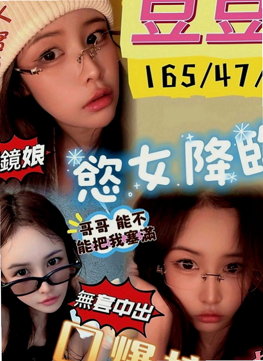 松山小姐外出：婷美 |單身老熟女|168cm|51kg|C罩杯|22歲|、輕柔酥麻舌功 配合度絕對品質保證 觀音坐蓮 狗爬式 站立式 她蠻好配合的