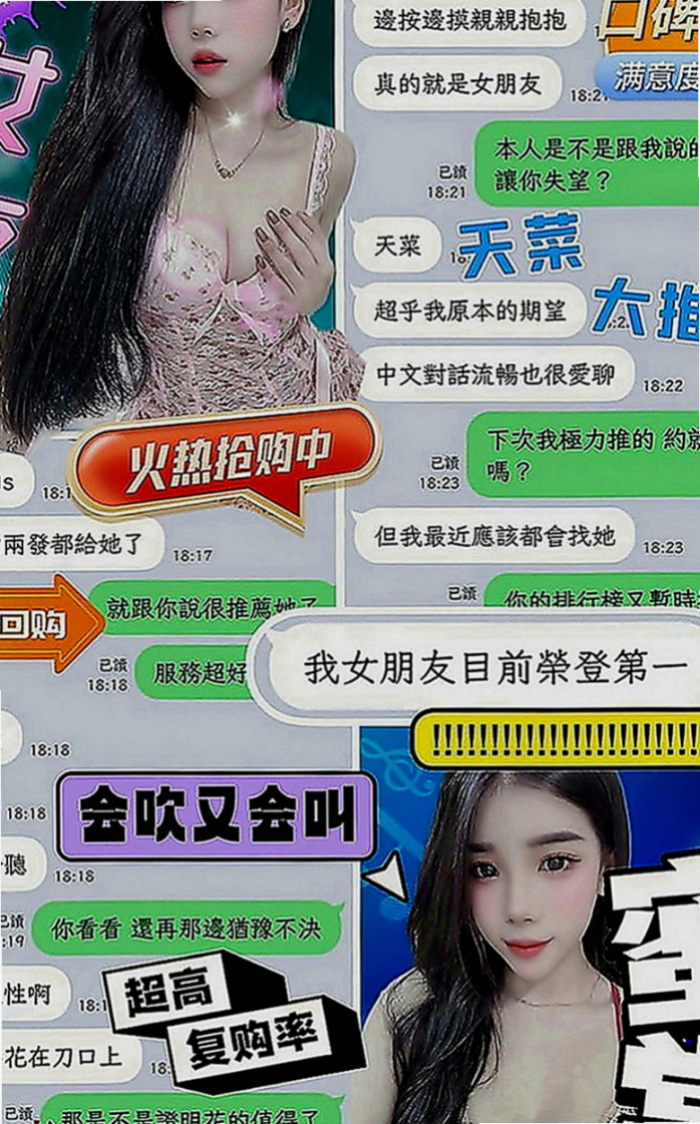 八德外叫小姐：惠美 |臉書正妹|166cm|48kg|C罩杯|21歲|靚麗臉蛋 性感嫵媚的身體 姿勢讓你躁動  超會淫語連連，與人互動好，保證優質~~