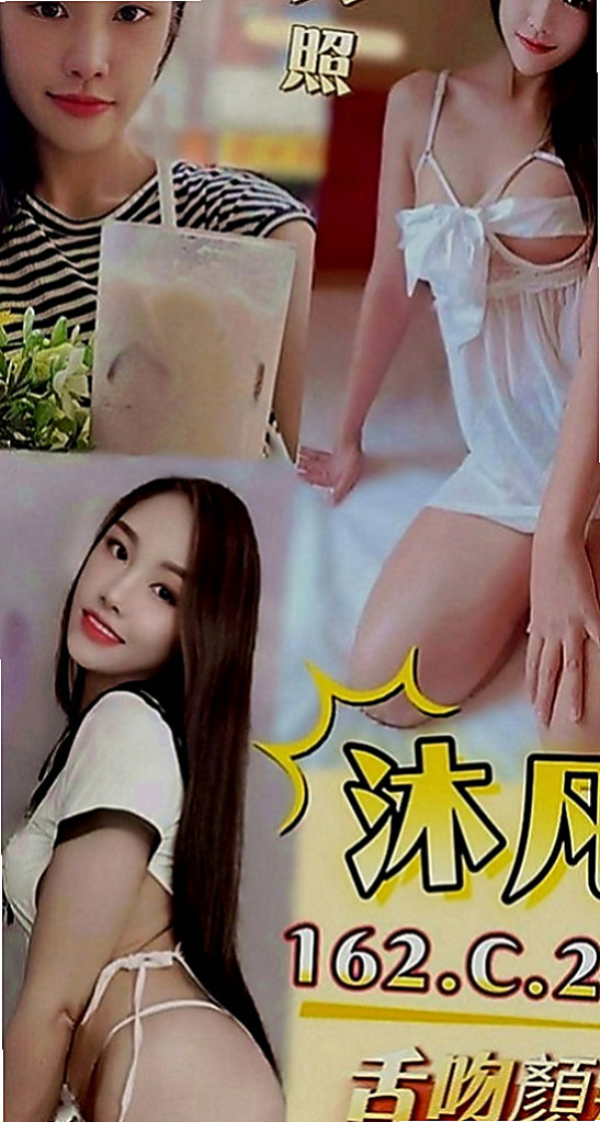 台東定點茶|找妹妹：覓露 |姐妹花兼職|167cm|55kg|C罩杯|20歲|小嘴巴很會幫哥哥口交 吹舔吸的功力超贊   如果你想挑戰 服務型騷貨 那就約她吧