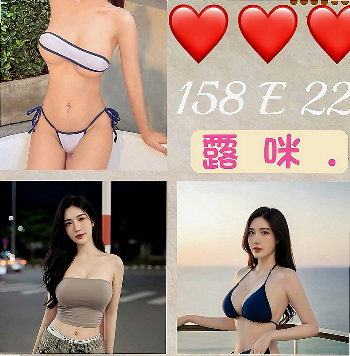 新社小姐外約：筱沁 |大奶OL兼職|168cm|46kg|D罩杯|19歲|快來滿足她內心滿滿的慾念 掀起裙擺，撫摸性感大腿內側........... xd
