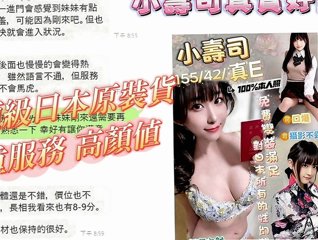關廟外送：曼尼 |美容院咨詢師|169cm|50kg|C罩杯|22歲|一般很少做愛的女生下面都很緊喔 出來的時候會縮陰功夾的你緊到不要不要的