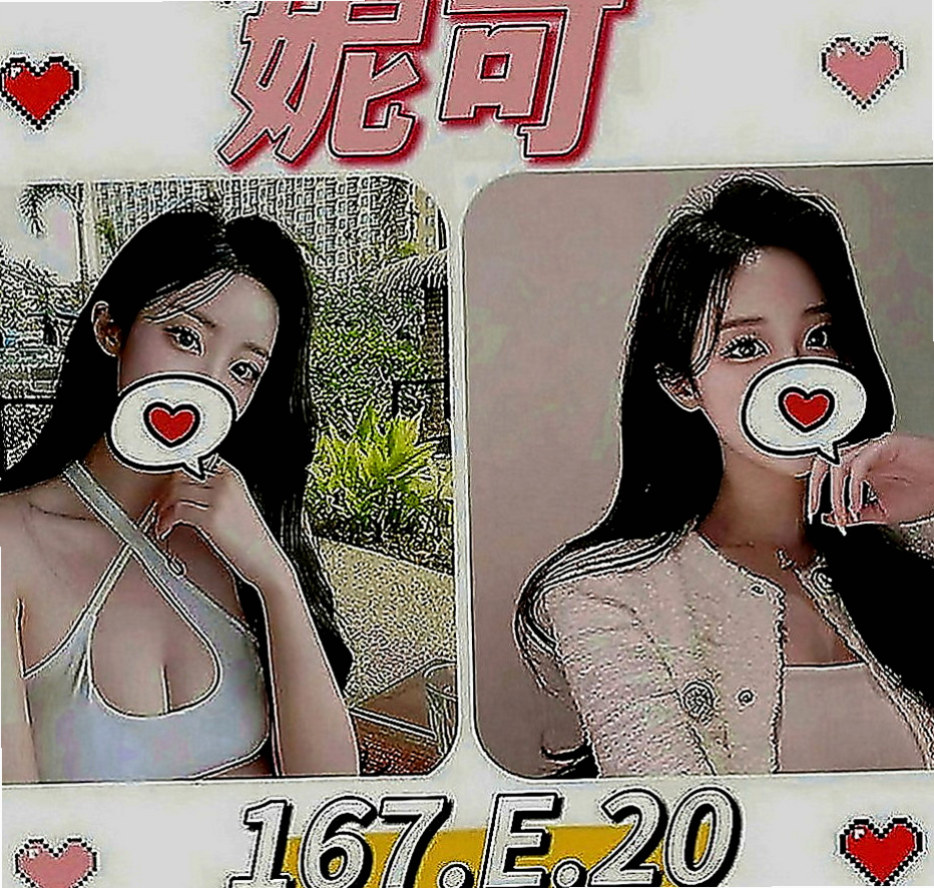 甲仙外出：婉燕 |最美空姐|170cm|46kg|E罩杯|22歲|這類妹不好找有興趣的狼友有緣遇到就要趕快入手了唷！  像在A片才會有的情節
