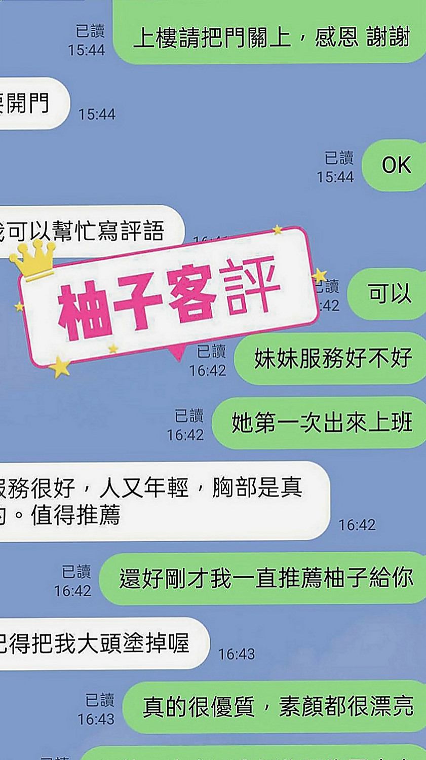 鹽水全套服務：冷雁 |大學生妹|168cm|55kg|C罩杯|21歲|.親親.可摸 類似 舔穴 摳逼 插洞洞^^  現在有一個剛新出來的小姐，早上才去面試的