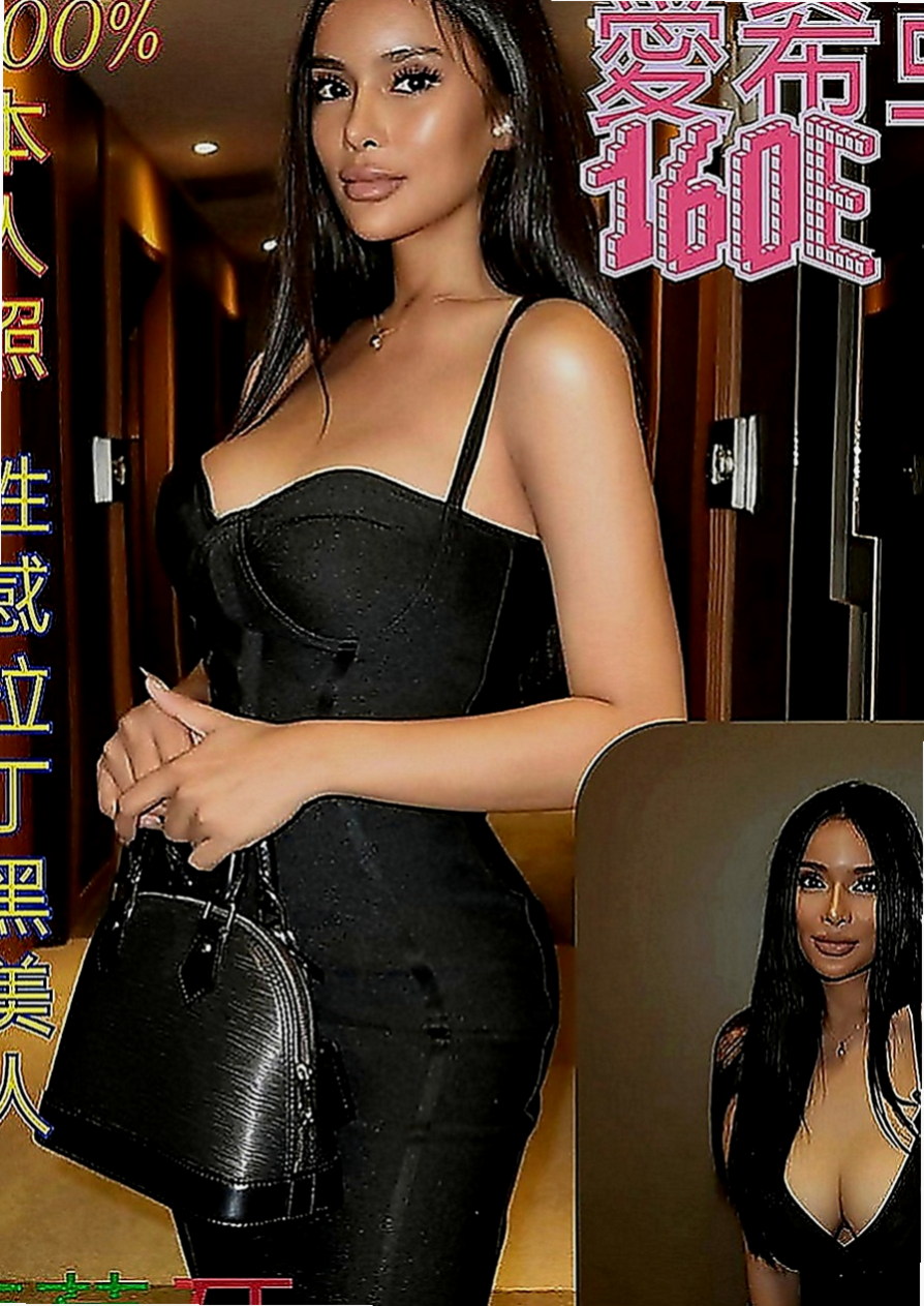 南化外約茶：淑琪 |代言小模|169cm|48kg|D罩杯|20歲|性愛服務過程保證讓你一浪一浪很是消魂   火辣的身材 大膽敢玩 可配合穿情趣衣