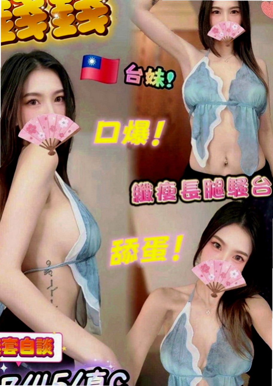 桃園外約茶|小姐外出：悠然 |大學學生妹|165cm|53kg|C罩杯|24歲|笑容甜美 床上服務很貼心 而且不趕時間,  叫床聲音像Av女優一樣自然 保證讓你舒服