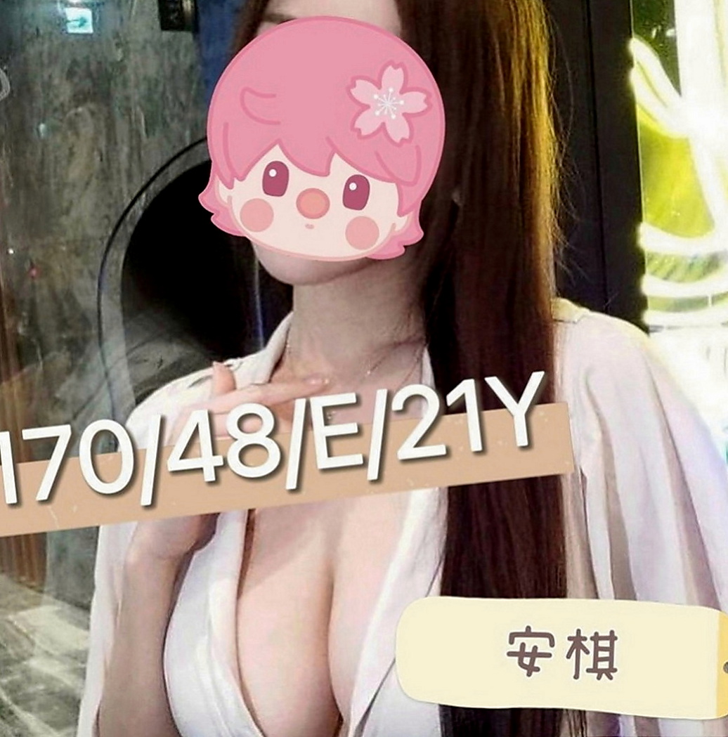 礁溪外送茶莊：東子 |爆乳辣妹|166cm|53kg|C罩杯|18歲|把客人當男友一樣 女友fu棒棒der 妹妹才21歲左右的 帥歐巴溫柔對待哦