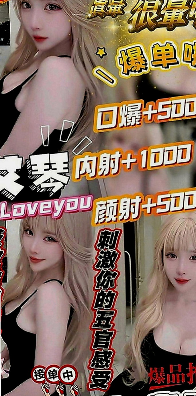 鹽埕找小姐：錢尼 |清秀學生妹|167cm|44kg|D罩杯|24歲|真是可愛到不行，這樣的尤物你不試試真是老可惜了  體驗一個真正的按摩師帶給你快感 很懂男人的需求