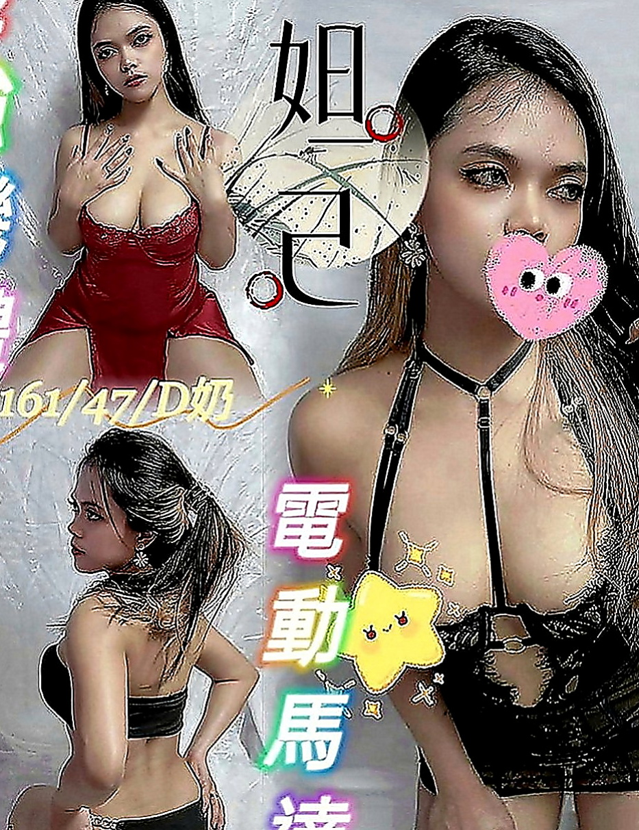員山外送茶莊：逸涵 |跆拳道館女學員|165cm|55kg|E罩杯|18歲|叫聲不做作 配合度很高 可LG 冰火 吞蛋 ６９ 無套BJ 懶人澡 耐操型