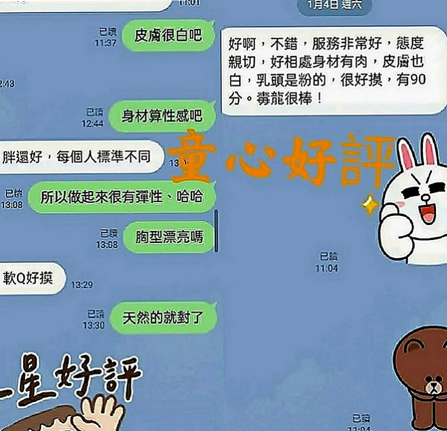 高雄定點茶|八大娛樂網：薰兒 |鋼管舞女|163cm|53kg|E罩杯|24歲|屬於女孩中最亮的那顆星星 口交技術讓你無法抵擋