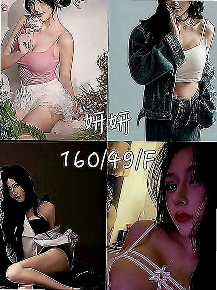 嘉義外送茶|外出：小念 |文藻學生妹|168cm|42kg|C罩杯|24歲|口技很棒 很淫 喜歡左右上面搖  這妹子放話了就是來玩的爽快的