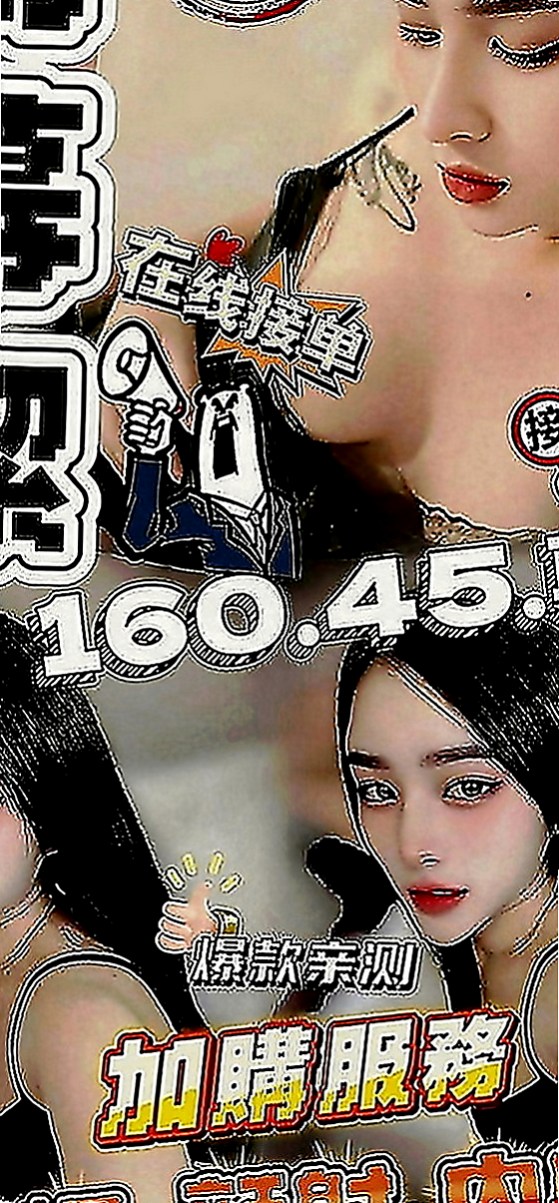 三芝外約：琳雪 |寂寞少婦|169cm|52kg|C罩杯|20歲|再來找她玩後面 她玩到後面   清純的肉體 淡淡的體香很迷人