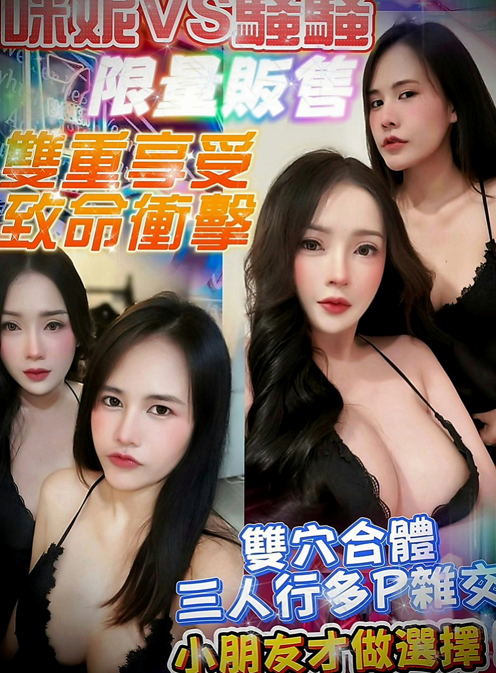 松山全套服務：雲彩 |鄰家美眉|165cm|55kg|D罩杯|22歲|你可以來幫幫她嗎？生孩子不久 據推斷應該還有乳汁  簡介：超乎想像的淫蕩，身材很火辣，高跟鞋、短裙，