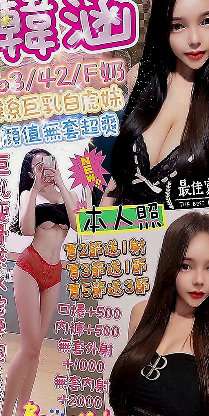 基隆全套：凱莎 |性愛老師|169cm|46kg|E罩杯|19歲|小弟要玩的姿勢 可以調教哦 特別乖巧聽話  #客人提供照片 #氣質空姐特價：6000