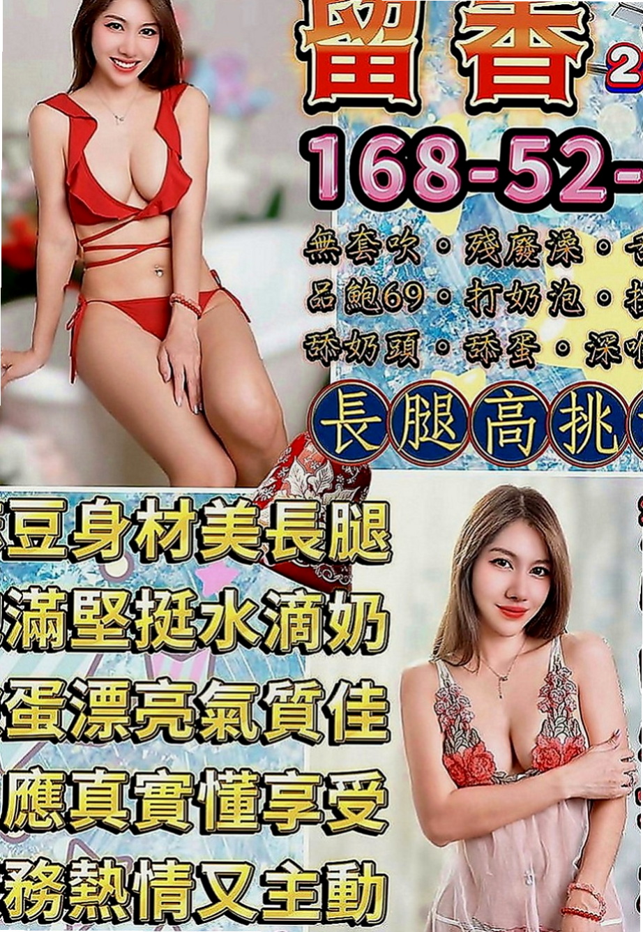 南港按摩：小野 |混血姐妹花|166cm|46kg|D罩杯|21歲|放蕩的性格 是你喜歡的嗎 這個妹妹之前有下海過 雖是第一次下海兼職 但很懂男人需求服務很有一套