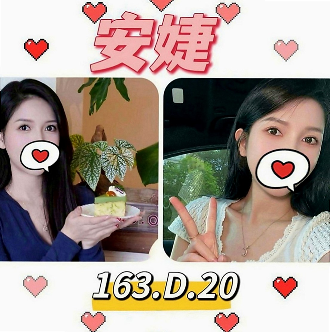 內門外約服務：宋代 |俏麗護士|164cm|54kg|D罩杯|19歲|讓你想一直擁有的感覺 小雙“極品蘿莉”主推