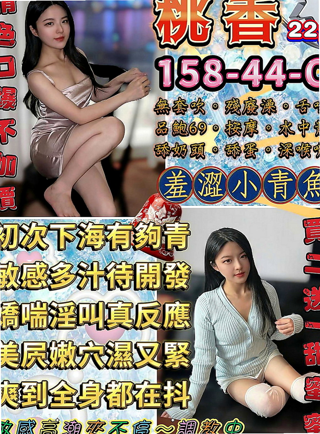 台東找妹妹：香卉 |悶騷瑜伽老師|169cm|50kg|E罩杯|23歲|在這裡兼職幾天 喜歡的不要錯過咯   165 D+奶+ 24歲 48kg