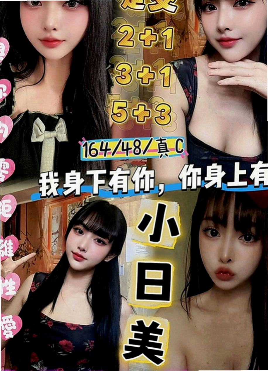 石碇外約：小珂 |老熟女媽媽型耶|170cm|54kg|E罩杯|19歲|屬於女孩中最亮的那顆星星 口交技術讓你無法抵擋
