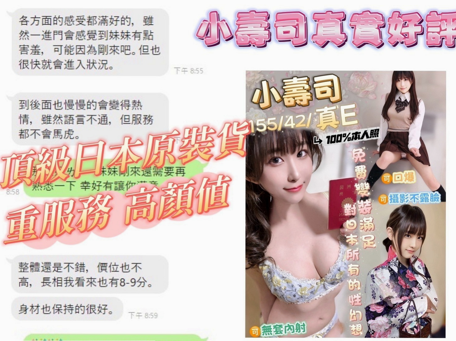 關廟外送：曼尼 |美容院咨詢師|169cm|50kg|C罩杯|22歲|一般很少做愛的女生下面都很緊喔 出來的時候會縮陰功夾的你緊到不要不要的