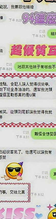 新社找妹妹：艾瑪 |風韻人妻|163cm|43kg|C罩杯|18歲|全身散發著活力 皮膚白嫩   豐滿可口的水蜜桃 口感超贊