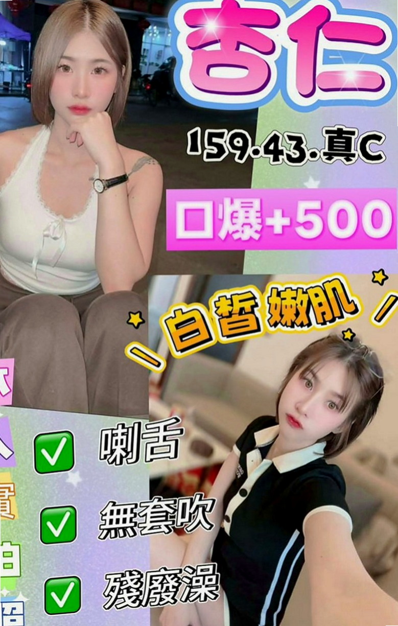 基隆定點茶|油壓：露西 |氣質小女人|165cm|55kg|D罩杯|20歲|清純無辜小眼神 聲音好聽會撒嬌  穴穴寂寞太久好想被大肉棒塞滿滿