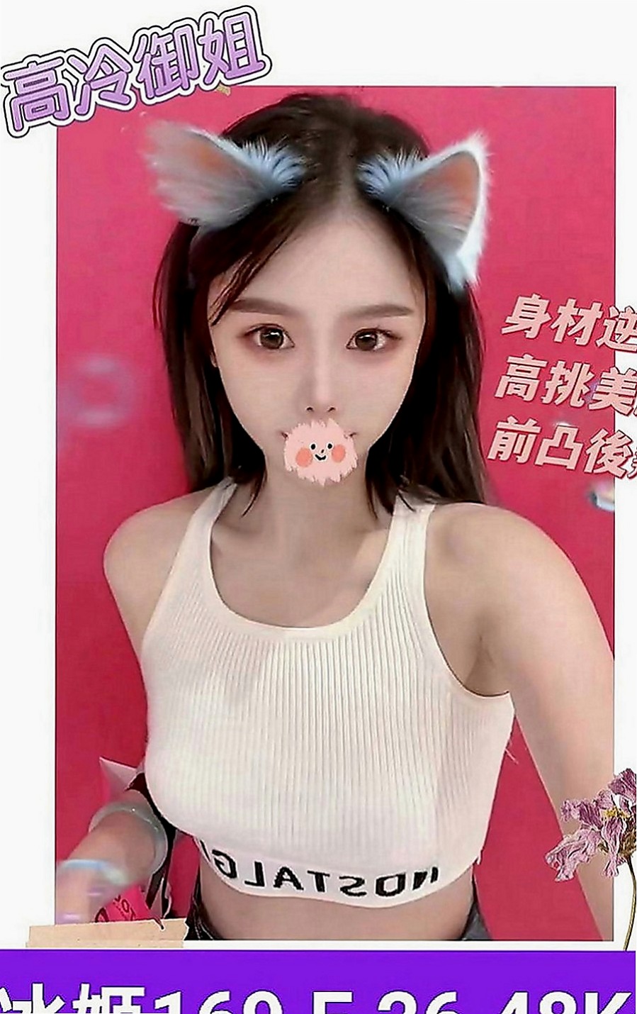 新北定點茶|外送：玉婷 |美容院實習生|165cm|49kg|D罩杯|18歲|經驗分享：配合度超高也主動,而且前戲就很多水感覺的出來經驗技術很好