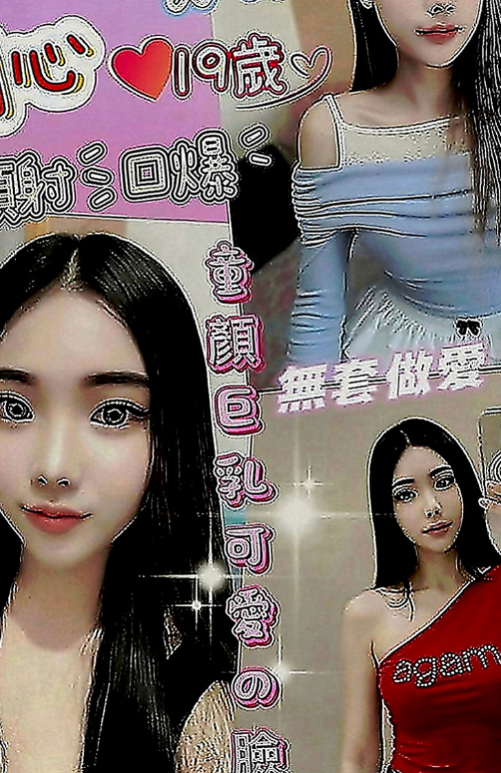 內湖外叫小姐：淑惠 |初下海學生咩|167cm|55kg|C罩杯|23歲|奶炮 顏射 口爆 泡澡 斯杯秀等....   尺度超級大 可無套內射 想玩什麼都可以喲