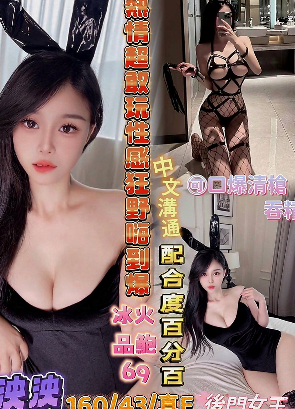 桃園外送茶|好茶外送：利馬 |甜點師|164cm|53kg|C罩杯|20歲|更多好玩的招式 等你來挑戰 台北12k上門服務》長腿誘惑 天使面孔 S性身材 誘惑力100