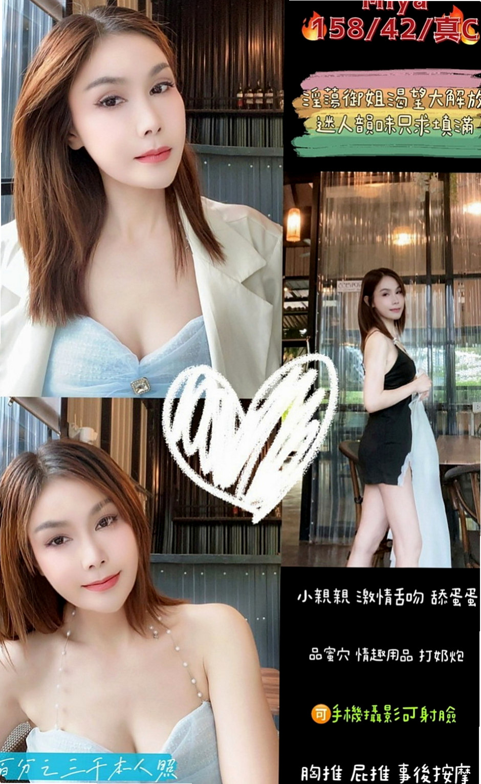 玉井按摩外送：貓貓 |可愛小妹妹|168cm|50kg|D罩杯|19歲|打飛機是很多男人都喜歡做的事，但是大家在喜歡打飛機的同時又想知道打飛機好不好，