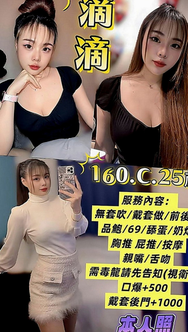 石門外約：怡丞 |平乳美眉|165cm|47kg|C罩杯|22歲|在校大學生 身材超棒的 ,前凹後翹  奶大 屁股大 尺度大 喜歡多奇花樣