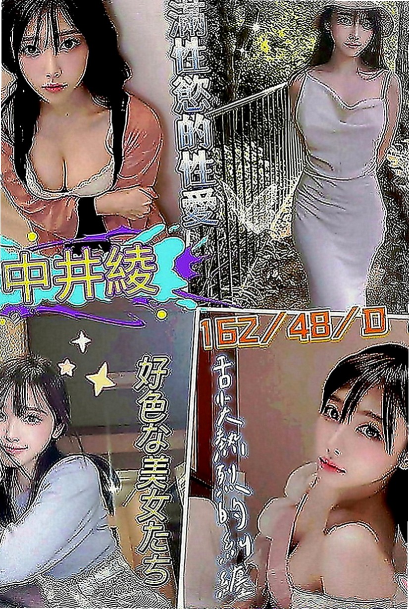 下營找援：凡凡 |悶騷小學妹|166cm|49kg|C罩杯|22歲|啪啪啪中整個互動讓客戶滿意的指數保證也是100分~外拍麻豆
