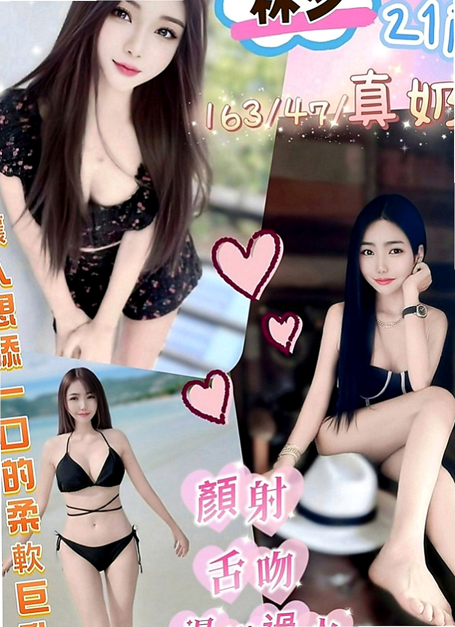 永康好茶：小蘭 |婚紗設計師|169cm|55kg|C罩杯|23歲|高配合，聲音很好聽，想嚐鮮的快來電  身體狀況非常安全 偶爾出來兼職一下