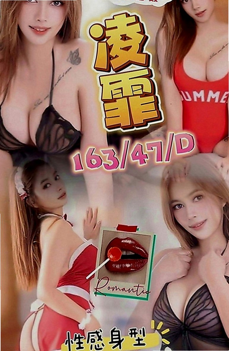 南化外約服務：悠雅 |服裝店小姐姐|167cm|42kg|E罩杯|22歲|可是不要沉船哦歡暢玩樂刺激就好 很少做愛的經驗 下面很緊 粉嫩