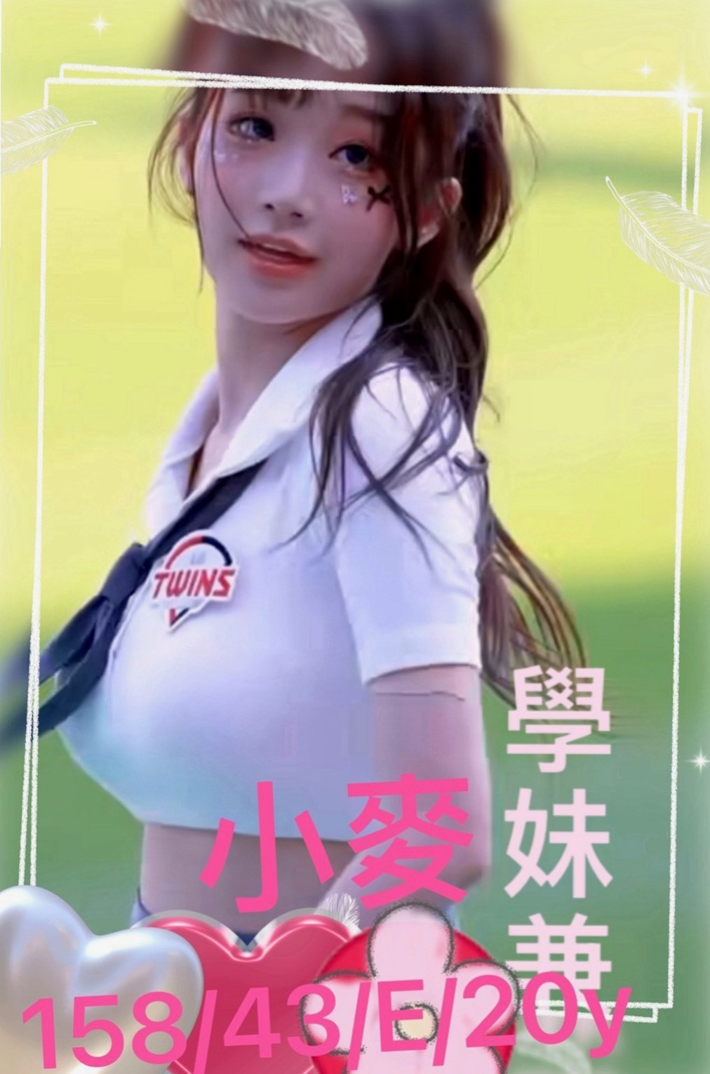 台北小姐外約：菲菲 |在校老師|167cm|43kg|D罩杯|19歲|床上功夫很好 口技贊贊贊 第二節對症下藥狂做愛