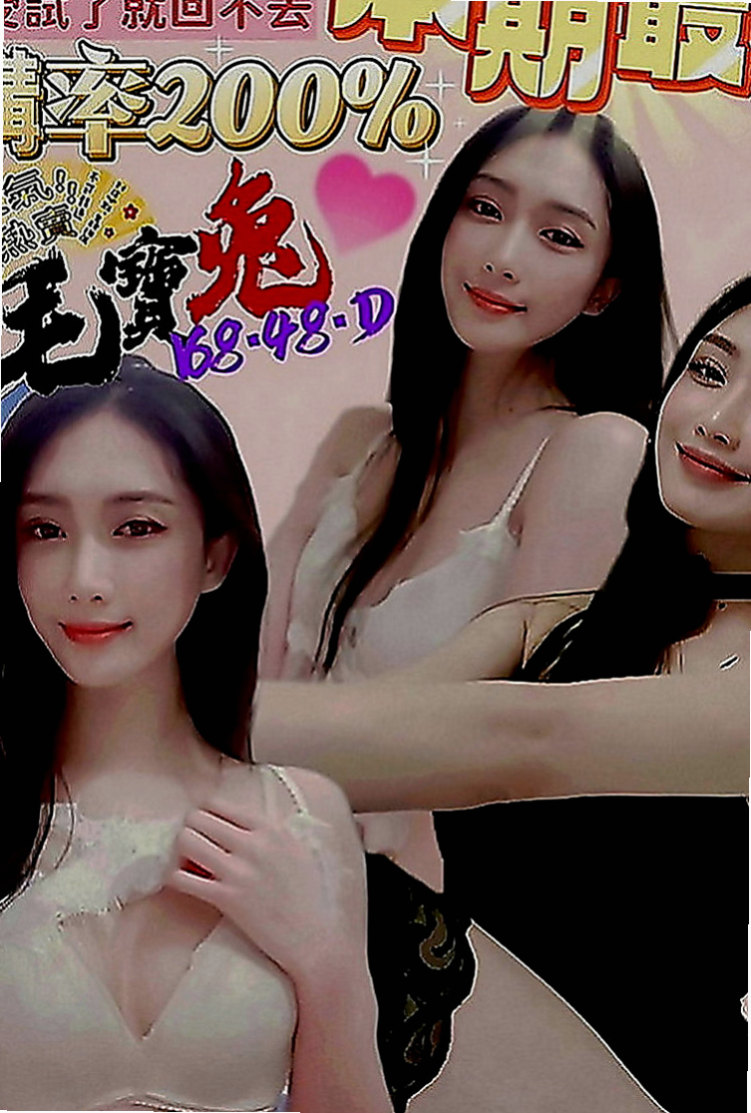 旗山按摩全套：蒨蒨 |氣質小女人|170cm|49kg|D罩杯|21歲|服務好(可吹不戴、69、舌吻)...  # 想要跟你一起共度春宵！