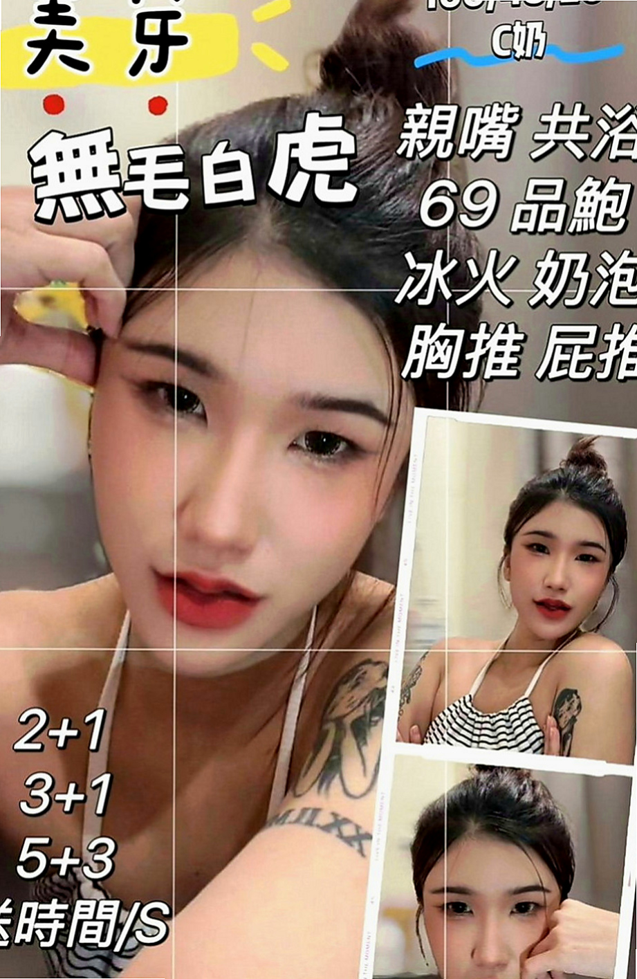新興叫茶：海心 |大學教授|163cm|48kg|C罩杯|18歲|緊緊的小穴穴插進去很 妹妹配合無套口交噢！