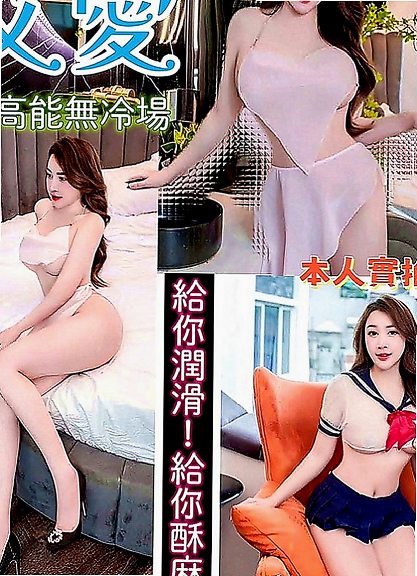 大社油壓：水漾 |在校學妹|167cm|48kg|C罩杯|19歲|氣質骨感 白皙皮膚 水多細膩服務女友fu  有小天使跟小惡魔那一面 很想要嘗試有興趣