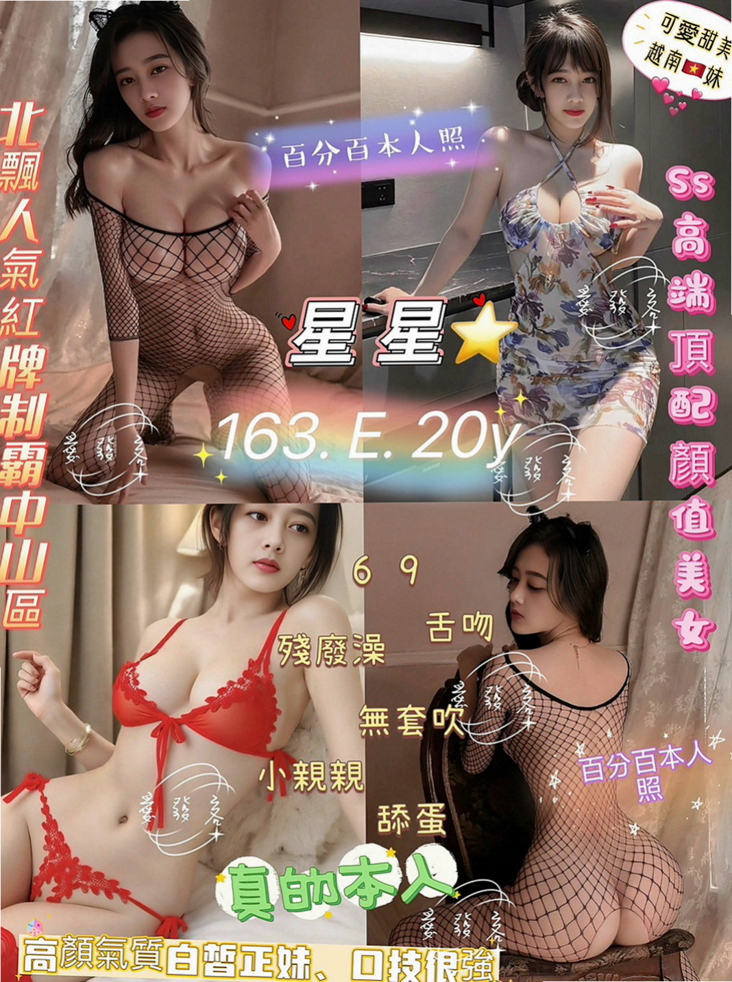 麻豆好茶：阿雅 |學生麻豆初兼職|168cm|51kg|E罩杯|22歲|皮膚光滑細膩 迷惑的呻吟聲 私密處超敏感   個性也很溫柔體貼 還會主動邀請你一起洗澡