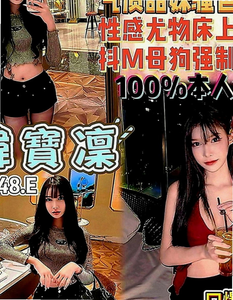 彰化外送茶|外送茶坊：瑪莉 |性感女學生|164cm|42kg|E罩杯|23歲|性欲強 淫蕩國小老師 可配合 服裝 絲襪