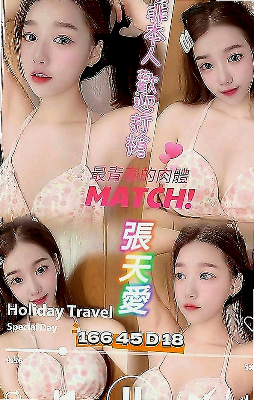 彰化外送茶|外送茶莊：雙雙 |兔女郎|169cm|54kg|C罩杯|23歲|圓潤翹臀 細腰大波 小蠻腰超會搖 某公司會計 前凸後翹 沒有男朋友