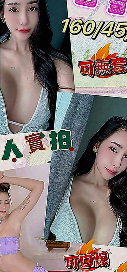 台南外送茶|叫小姐：泡泡糖 |兔女郎|163cm|48kg|D罩杯|20歲|今天有沒有想要成為她生命中的第三個男人的哥哥捏    喜歡OL不要錯過惹~真的很讚 微微說她比較敏感捏