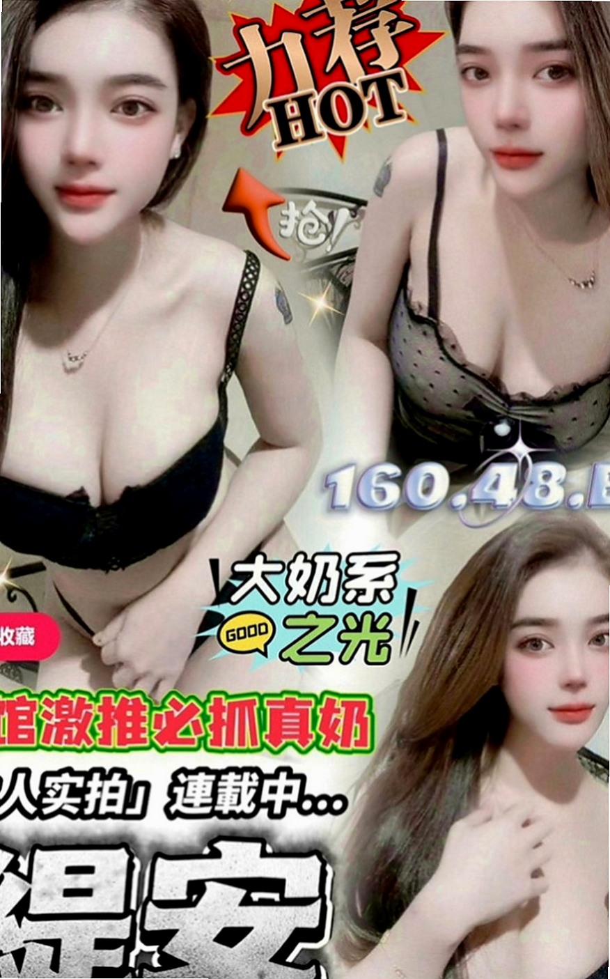 中壢按摩：萱雅 |單身學妹|168cm|47kg|D罩杯|18歲|趁現在有時間出來嗨翻天 床上絕對夠嗨 床上配合度很高 身材很火辣 外貌很優