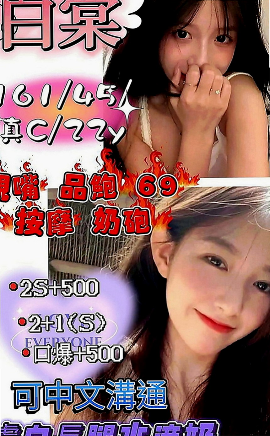 台南外送茶|外賣茶：朵拉 |白虎妹|164cm|44kg|D罩杯|19歲|個性很隨和 帶給你超sweet的感覺  很懂男人的需求 服務的時候會不停挑逗
